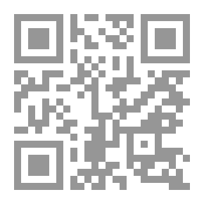 Qr Code Amina Al-Adwan - Poetic Works 1982 - 1988
