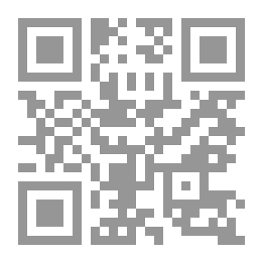 Qr Code تقويم الدور المحاسبي للمصارف الإسلامية