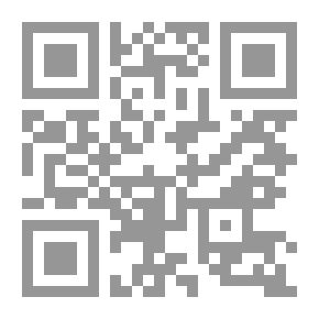 Qr Code وإذا مرضت فهو يشفين