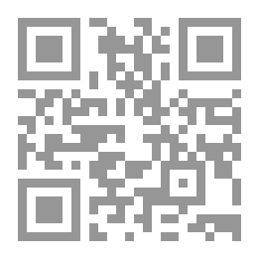 Qr Code دروس تمهيدية في القواعد الرجالية