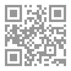Qr Code الحمار النافع (سلسلة يحكى إن ؛17)
