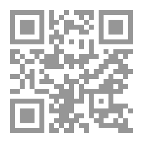 Qr Code العدالة الجنائية الحماية القانونية لضحاياها - دراسة مقارنة