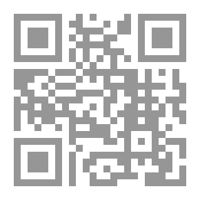 Qr Code الله والدين والأنسنة