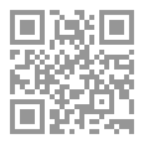 Qr Code أهل البيت عليهم السلام بنظرة وحدوية حديثة