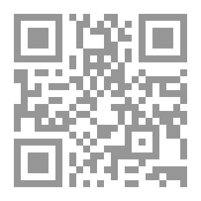 Qr Code دراسات مصطلحية ولسانية