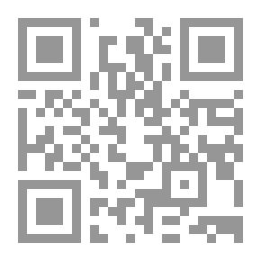 Qr Code المدد والمهل القانونية في التشريعات اللبنانية