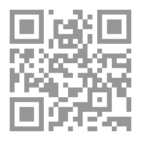 Qr Code ديوان الشيخ محمد حسن كبة