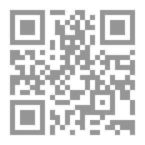 Qr Code صهيل الرغبة