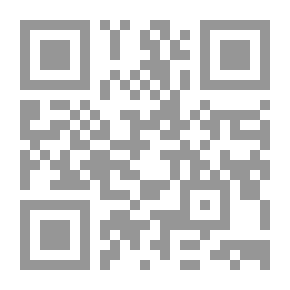 Qr Code مناظرة الملك ركن الدولة للصدوق ابن بابويه