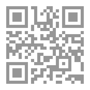 Qr Code الدية في الشريعة الاسلامية