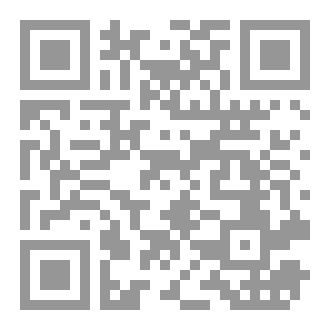 Qr Code سلسلة التراث العلوي١