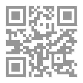 Qr Code تاريخ الشرق الأدني