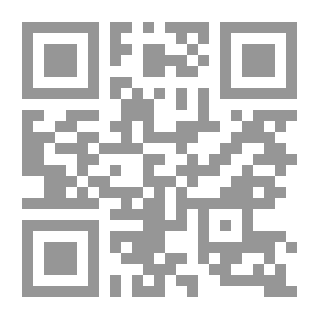 Qr Code جغرافيا النقل `مغزاها ومرماها`