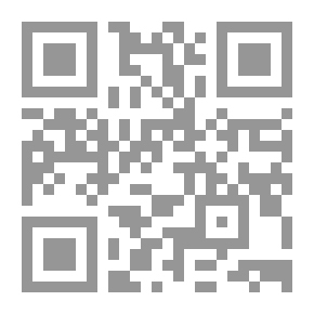 Qr Code إتحاف السائل بجواب المسائل
