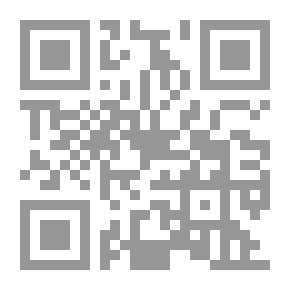 Qr Code حول السماحة الإسلامية وحقوق الإنسان