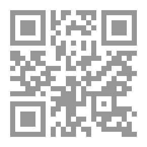 Qr Code طبقات واقدی (الطبقات الکبری) -جلد اول