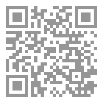Qr Code سلسلة القضايا ٣٨