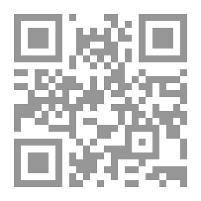 Qr Code القومي - العدد رقم 7 (ملف العدد : 8 تموز - وثيقة فرنسية عن الحزب عام 1936 )