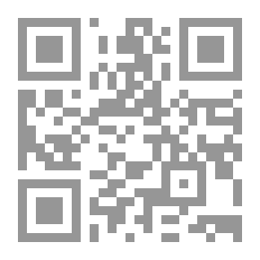 Qr Code الملكية الفردية في النظام الاقتصادي الإسلامي