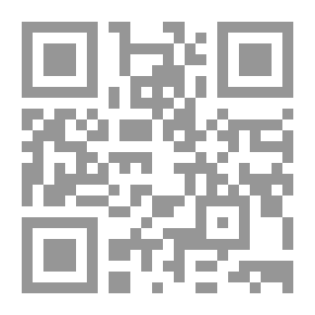 Qr Code الرد البرهاني في الانتصار للعلامة المحدث الإمام الشيخ محمد ناصر الدين الألباني