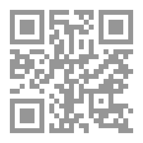 Qr Code مصباح الراغب ومفتاح حقائق المآرب شرح على مقدمة ابن الحاجب