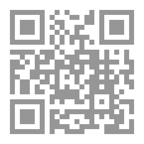 Qr Code التوفيق الاحتياطي بين النص القانوني والتطبيق