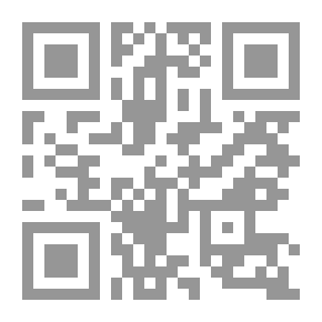 Qr Code مخطوط الشفا