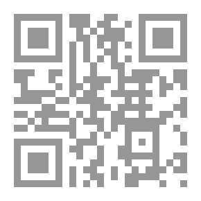Qr Code التعليق على نصوص اتفاقية هامبورج الخاصة بنقل البضائع بحرا لسنة 1978 `قواعد هامبورج`