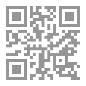 Qr Code تجليات الذات : قراءة فى رويات راسم الحديثى