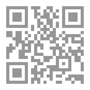 Qr Code قضاء الملاءمة والسلطة التقديرية للإدارة