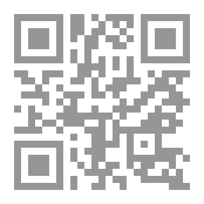 Qr Code القرآن دان إيلمو علم الفلك