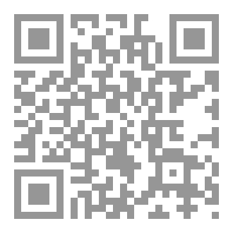 Qr Code جروح الروح الخمسة