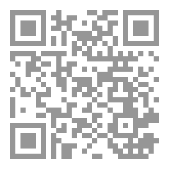 Qr Code حمامة الوادي حكاية جدتي شريفة