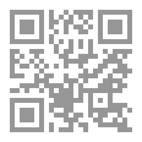 Qr Code هل العهد القديم هو كلمة الله؟