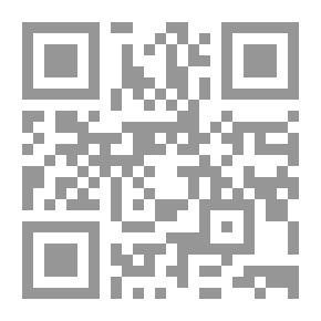 Qr Code البركان الجارف لشرح المجسم ابن أبي العز التالف