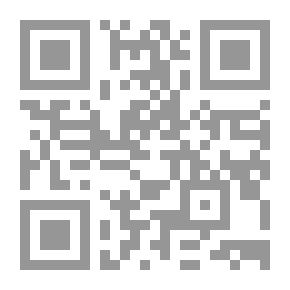 Qr Code نظام منحرف ومعارضة شبه منحرفة