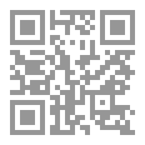 Qr Code قصد الفلاح على ملخص تلخيص المفتاح