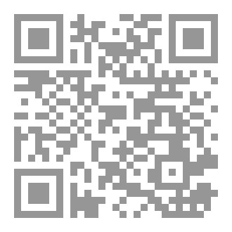 Qr Code تفسير سورة المسد1