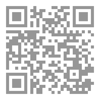 Qr Code ما لم تسطع عليه صبرا