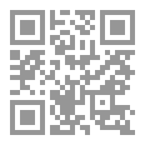 Qr Code تحقيق المخطوطات بين النظرية والتطبيق لـ الدكتور فهمي سعد و الدكتور طلال مجذوب