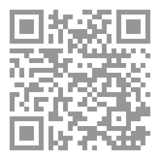Qr Code جنى و الدمية الجميلة