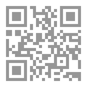Qr Code منار السبيل في شرح الدليل