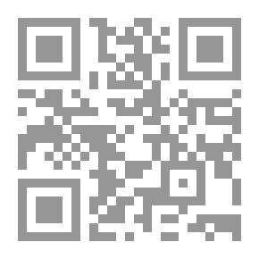 Qr Code Interpretation Of The Epistle Of Paul The Apostle To Philemon