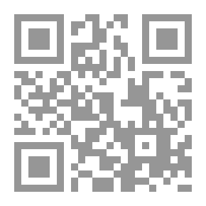 Qr Code المرأة في الوراقة السورية (منذ بداية الطباعة)