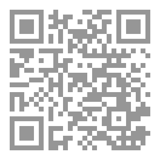 Qr Code قلب مكسور، تاملات في الحياة والموت ومابينهما