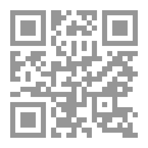 Qr Code من المدائح النبوية