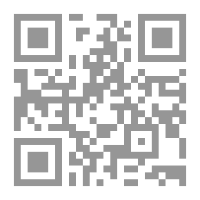 Qr Code سلسلة على هامش الكتاب: الرد على كمال الصليبي