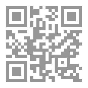 Qr Code أول تاريخ دندي