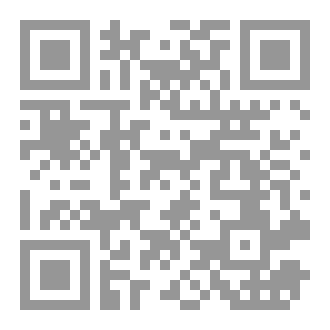 Qr Code كتاب حماية منظومات القدرة الكهربائية