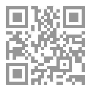 Qr Code أحكام المواريث (دراسة مقارنة)